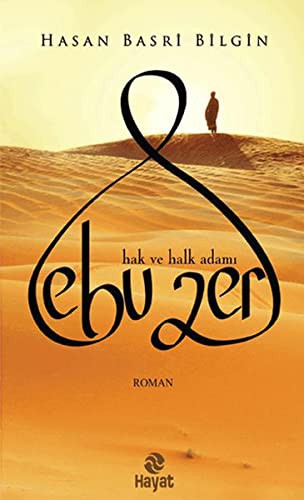 Ebu Zer