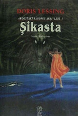 Sikasta - Argostaki Kanopus Arsivleri 1