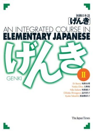 Genki II