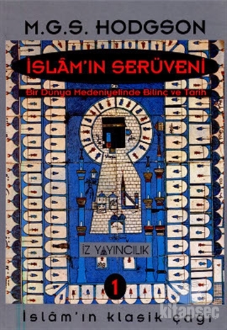 İslam`ın Serüveni Bir Dünya Medeniyetinde Bilinç ve Tarih