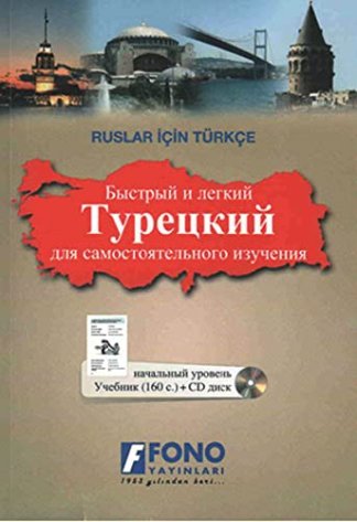 Ruslar İçin Türkçe