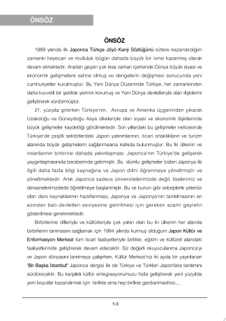 Kanji japonca türkçe sözlük