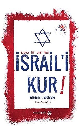 Israil'i Kur