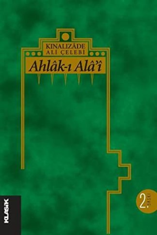 Ahlak-i Ala'i