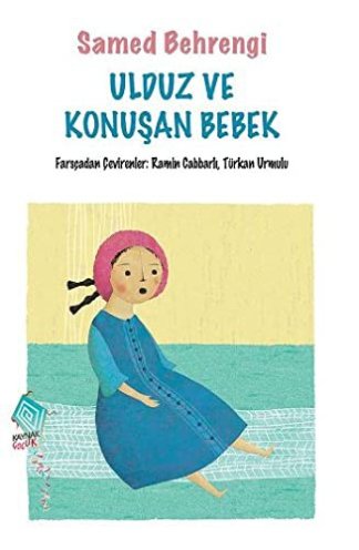 Ulduz ve Konusan Bebek